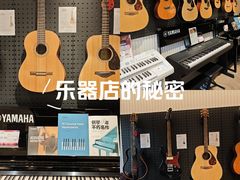 -雅歌音乐培训中心·钢琴培训·乐器培训(交道口店)
