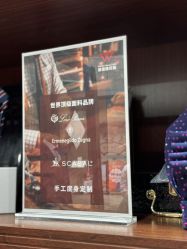 -香港威德诚洋服BESPOKE西服西装高级定制(上海湾一店)