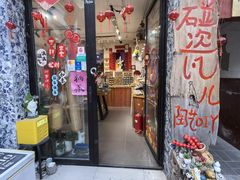 -碰瓷儿陶艺DIY体验馆(五道营胡同总店)