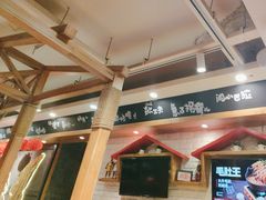 -申记串道和和旗舰店(北行店)