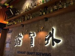 -猫员外精酿啤酒馆(壹海城店)