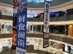 -宝龙城(杭州滨江店)