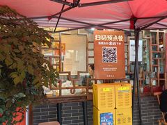 -永乐饭店
