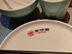 -老济南·地道济南菜(大明湖店)