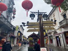 -皇饭儿·王润兴酒楼(河坊街店)