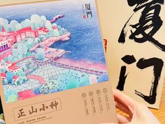 -茶仓茶叶茶馆(曾厝垵店)