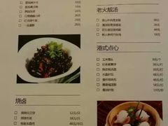 菜单-上座·餐厅(阳光100店)