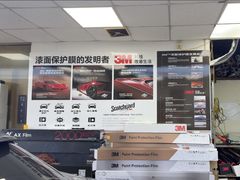 -车水马龙3M汽车贴膜冠军店隐形车衣改色膜(漕宝路中环店)