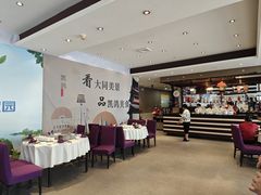 -凯鸽酒楼(振兴街店)