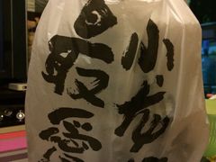 iphone_upload_pic-龙巢盱眙龙虾·牛蛙·烧烤宵夜(八卦岭店)