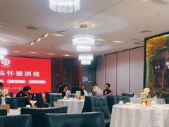 -怀德酒楼·粤菜·海鲜·茶点(怀德万象汇店)