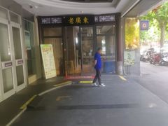 -古南都·老广东酒楼(龙江店)