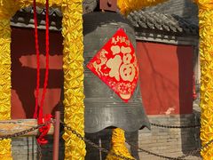 -红螺寺