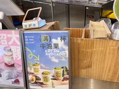 -我是酸奶君(壹方城店)