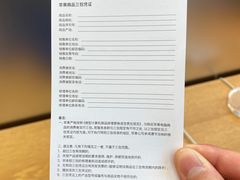 -Apple零售店(成都太古里店)