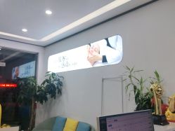 点击看大图 -蕾特恩专业祛痘·皮肤管理