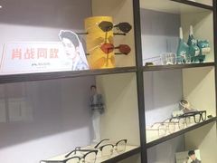 -大视家眼镜(园区星海店)