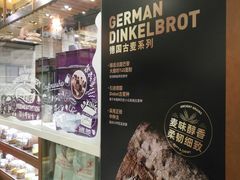 -PAPER STONE BAKERY(天环店)