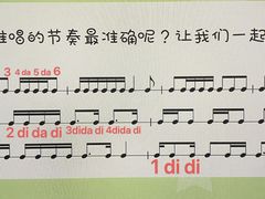 -Mr.先声音乐(东海店)