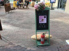 门面-大酉·M Coffee(北京美术馆店)