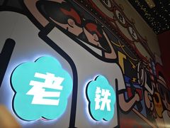 -堂堂小伙夫·辽宁小吃大排档(京西大悦城店)