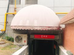-素清香(解放路店)