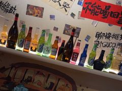 -三杯赤運·中式小酒馆(所城里店)