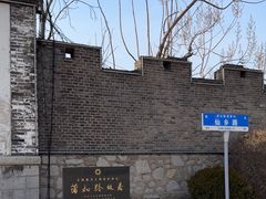 -淄博聊斋城景区