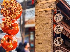 -即墨古城