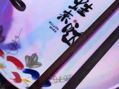 -蛙来哒(万泰新天地店)