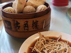 -留芳·文旅古月楼(老街店)