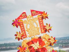 -广州莲花山旅游区