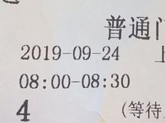 -首都医科大学附属北京天坛医院