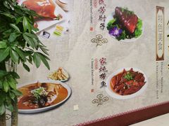 -东四民芳餐厅(世茂工三店)