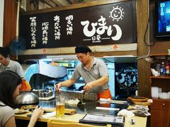 日葵大阪烧-日葵 大阪烧ひまり(仙霞路店)