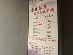 -惠和石文化园
