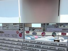 -青山良镜(中国丹阳国际眼镜城店)