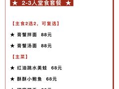 -十面欢腾·海鲜面·台式Bistro(长乐路店)