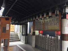 -Hōzen-ji Temple法善寺