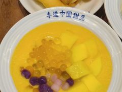 -赵记传承·中国甜品(福州总店)