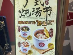 -72街荷叶饭(东方宝泰广场店)