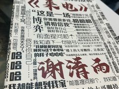 -剧狐剧本杀·月球探案馆(人民广场1号店)