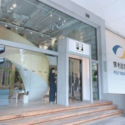 -简法造型·品牌形象店