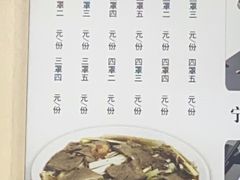 -新白家罩饼(三丰路店)