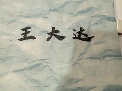 -剧狐剧本杀·月球探案馆(人民广场1号店)
