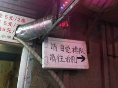 -辽B·小串(总店)