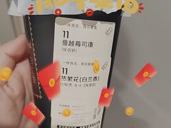 -喜茶(上海兴业太古汇店)