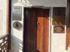 -嘉定博物馆