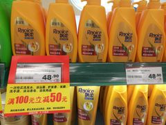 -华润万家(荔湾店)