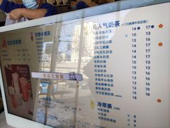 -茶百道(惠新东街店)